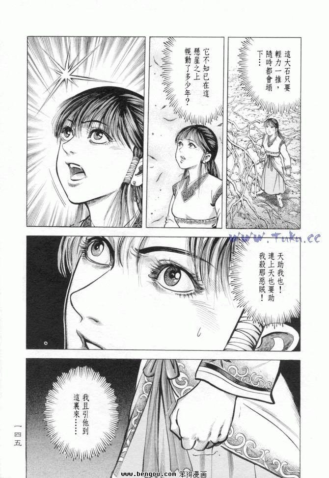 第15卷