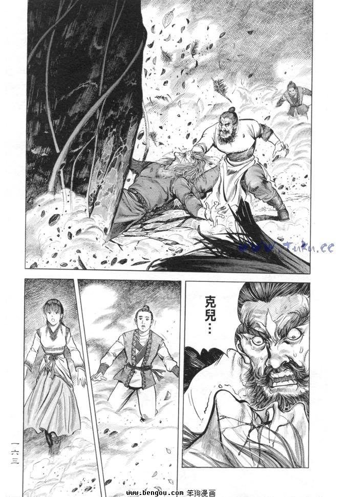 第15卷