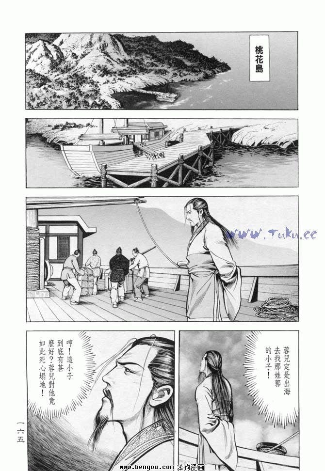 第15卷