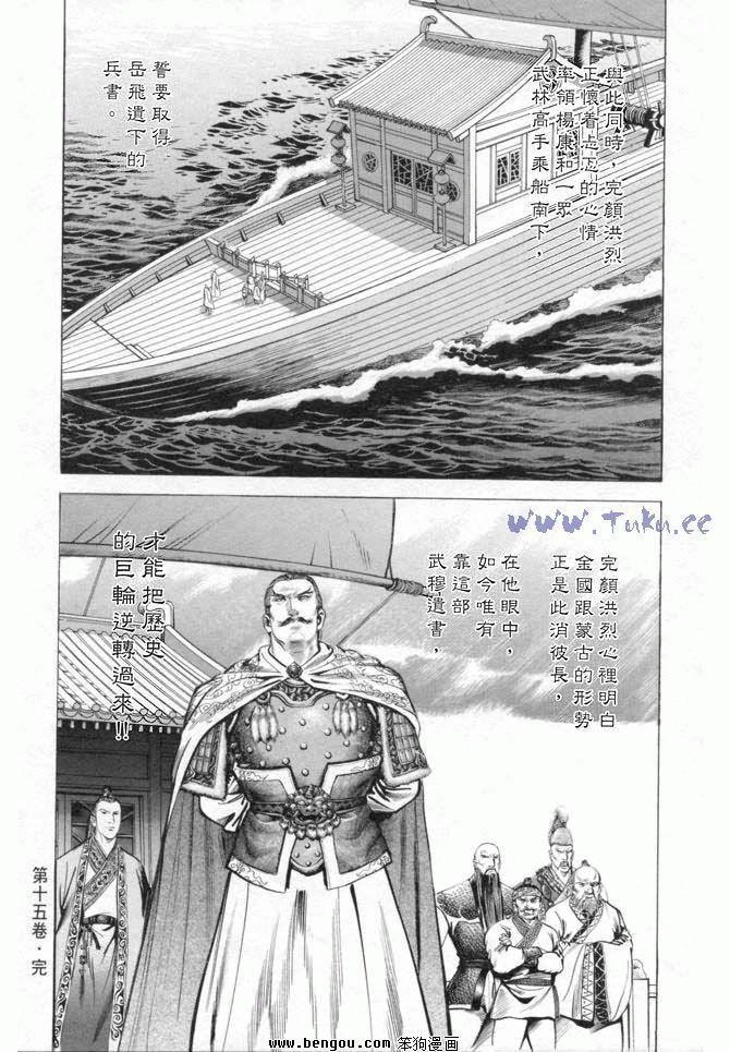 第15卷
