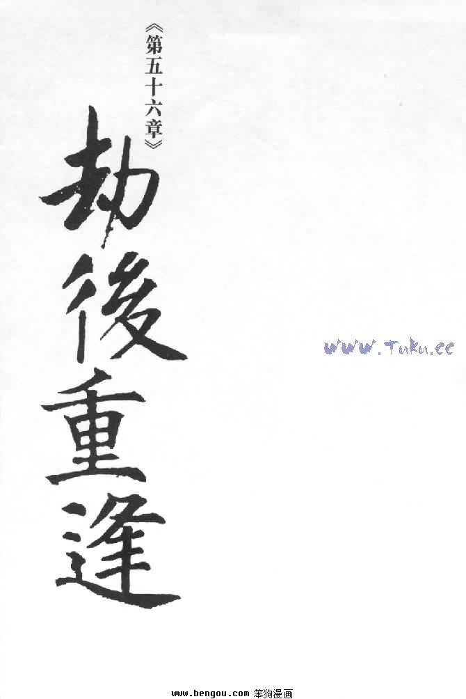 第16卷