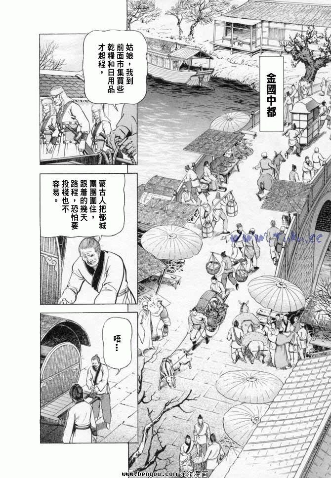 第16卷