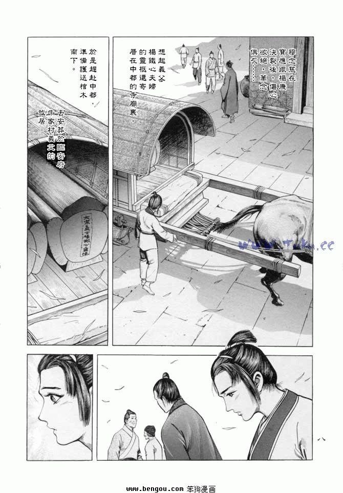 第16卷