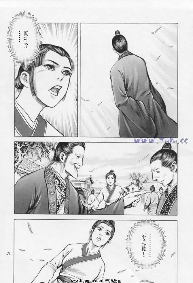 第16卷