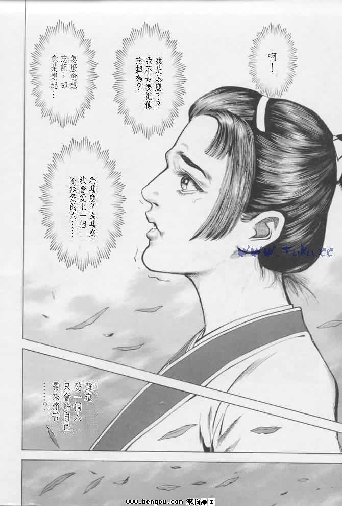 第16卷