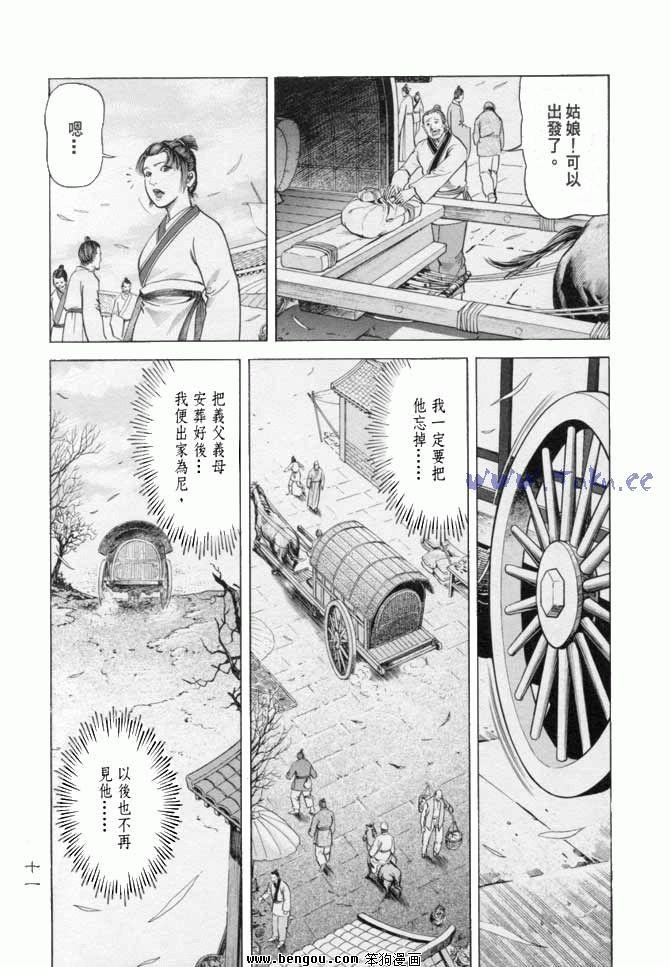 第16卷