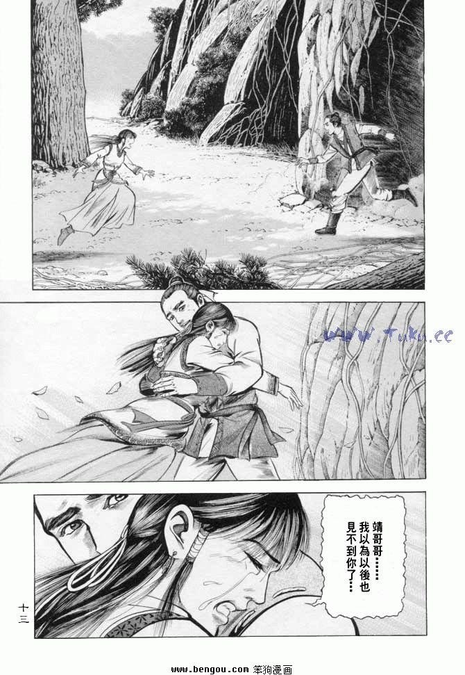 第16卷