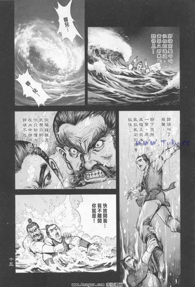 第16卷