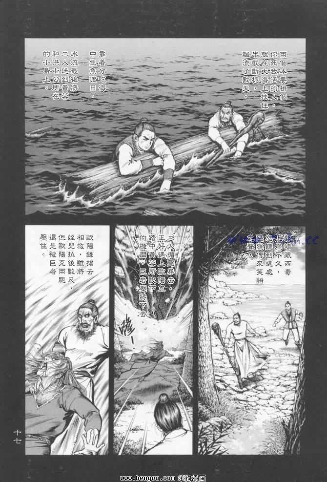 第16卷