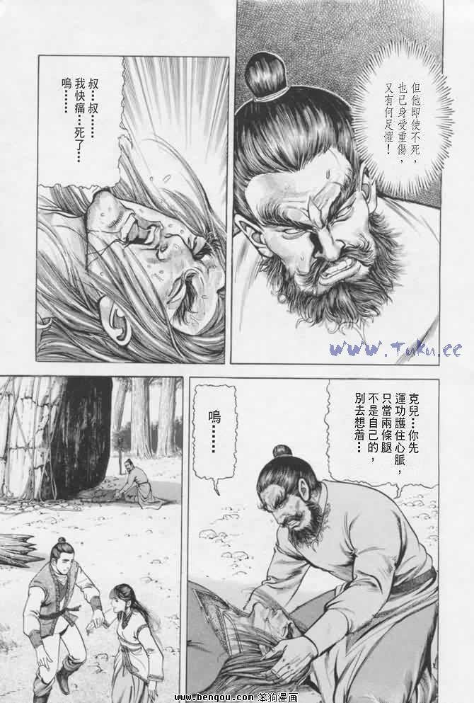 第16卷