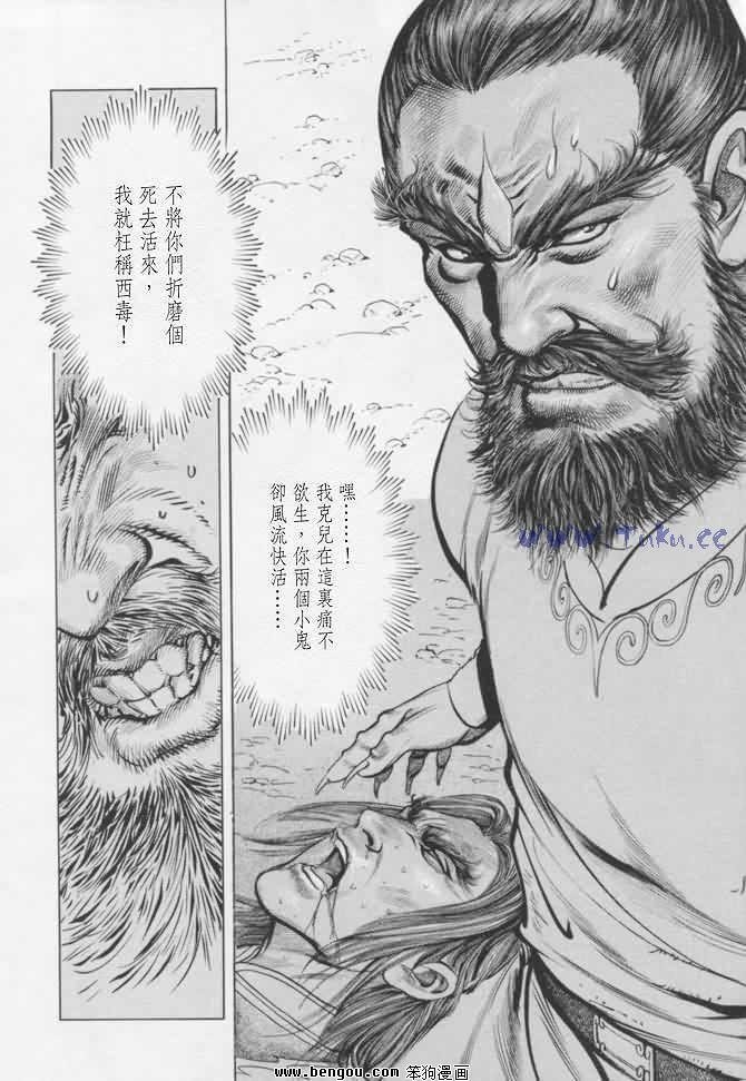 第16卷