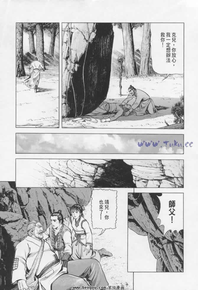 第16卷