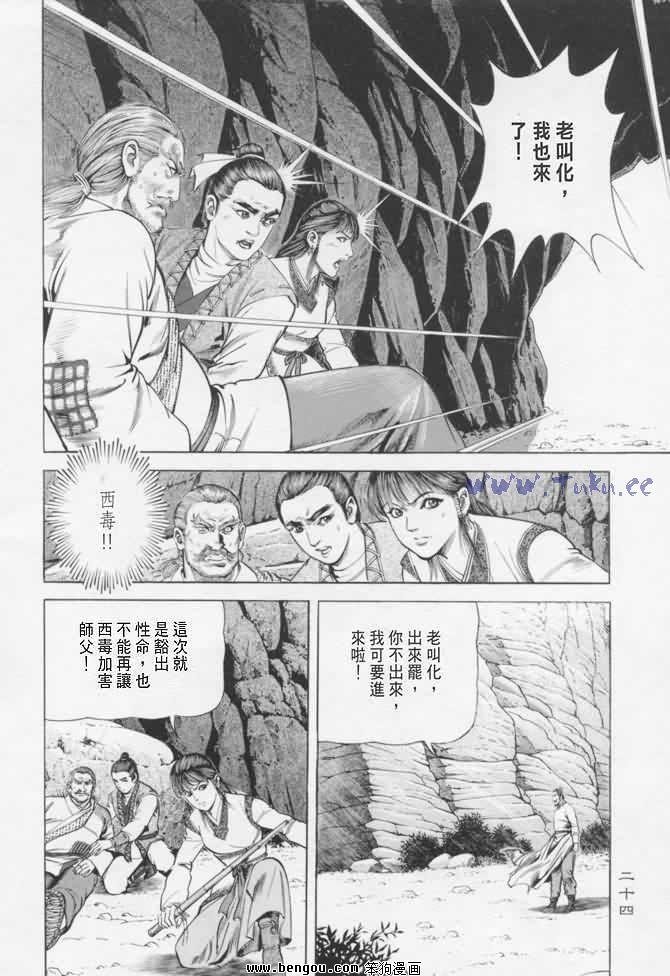 第16卷