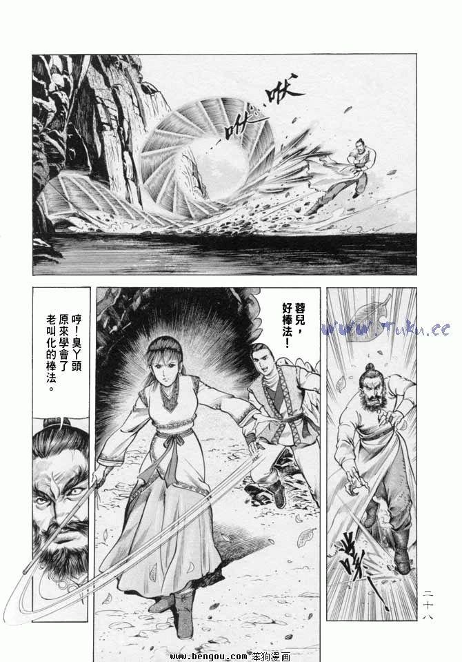 第16卷