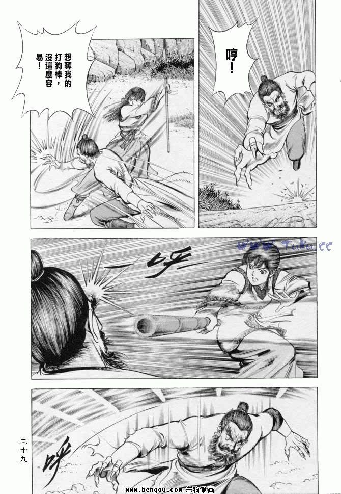 第16卷