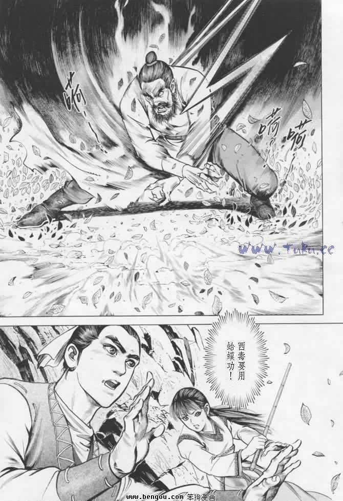第16卷