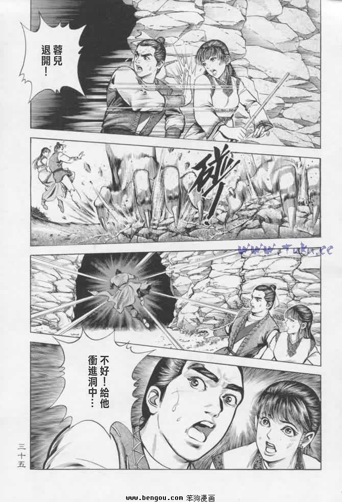 第16卷