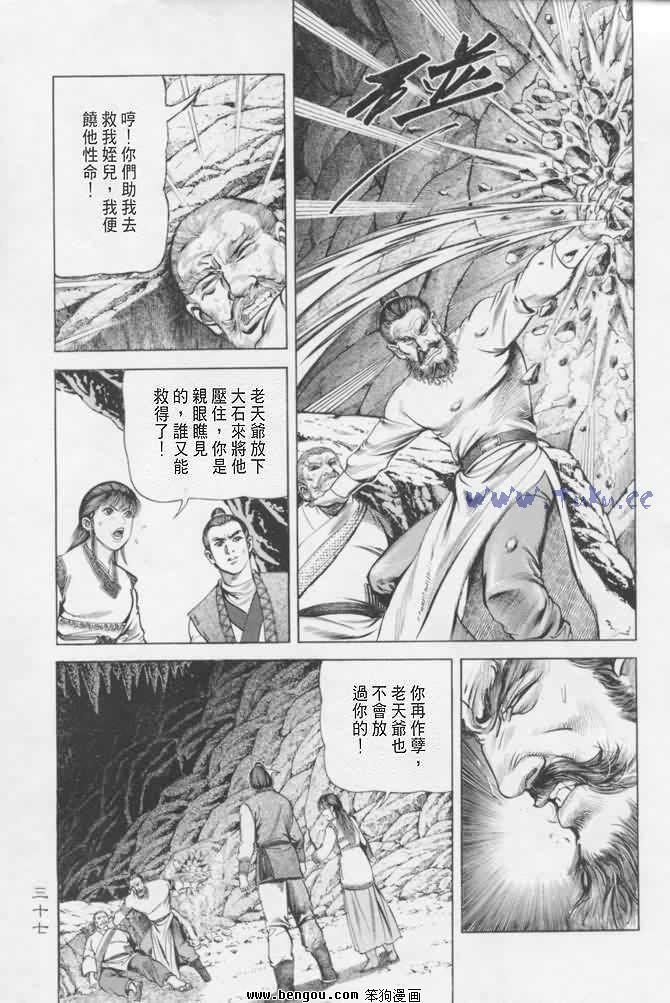 第16卷