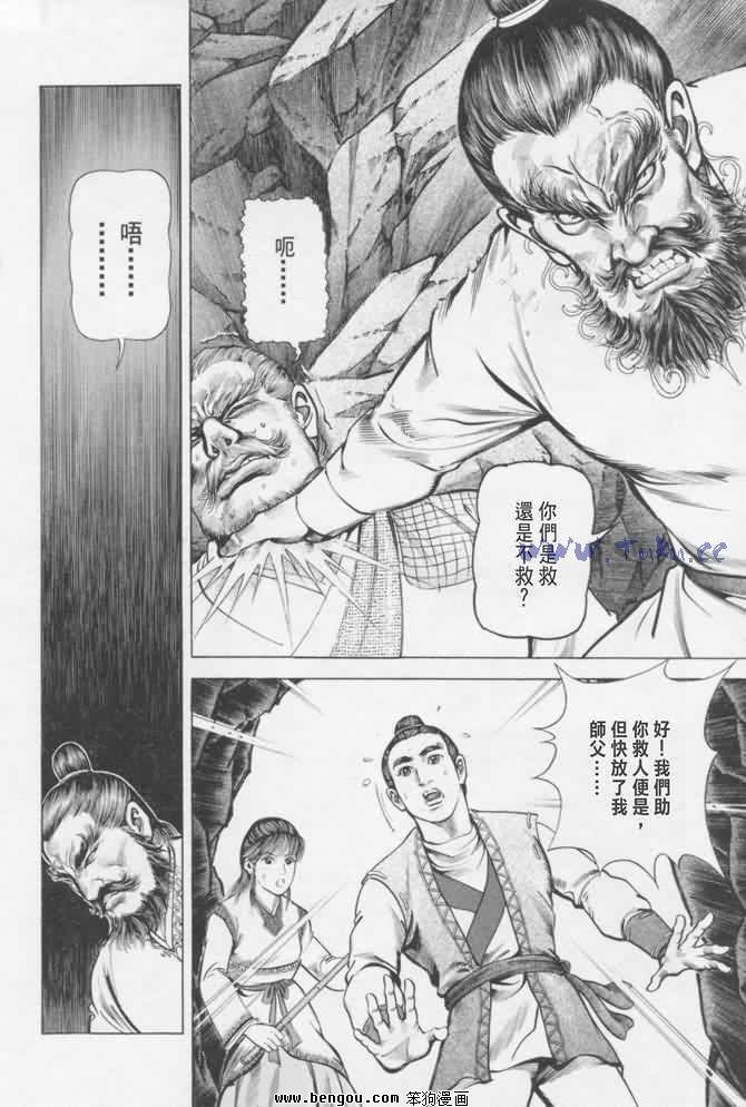 第16卷