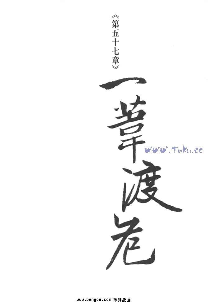 第16卷