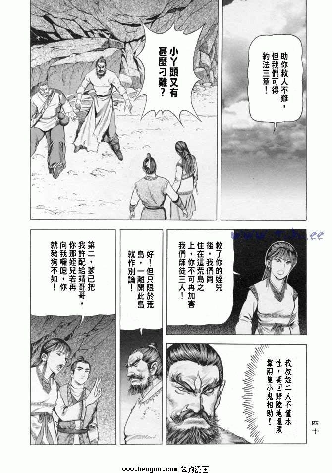 第16卷