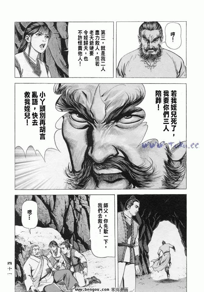 第16卷