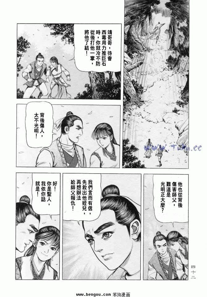 第16卷