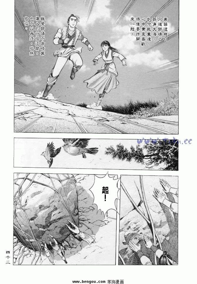 第16卷