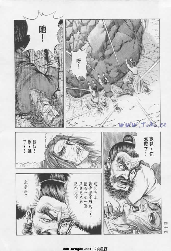 第16卷