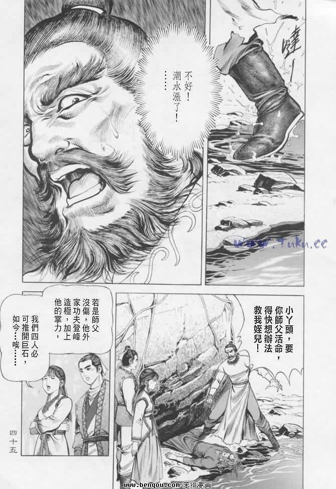 第16卷