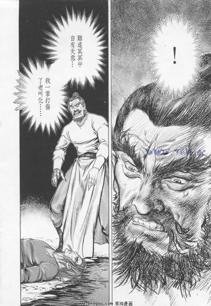 第16卷