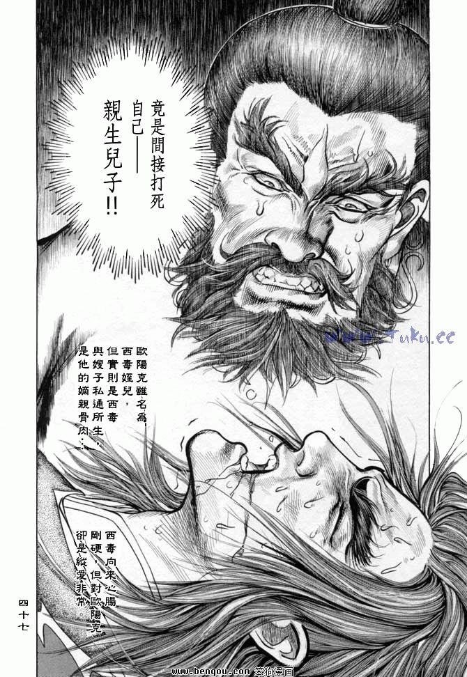 第16卷