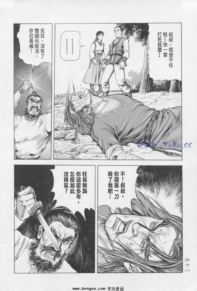 第16卷
