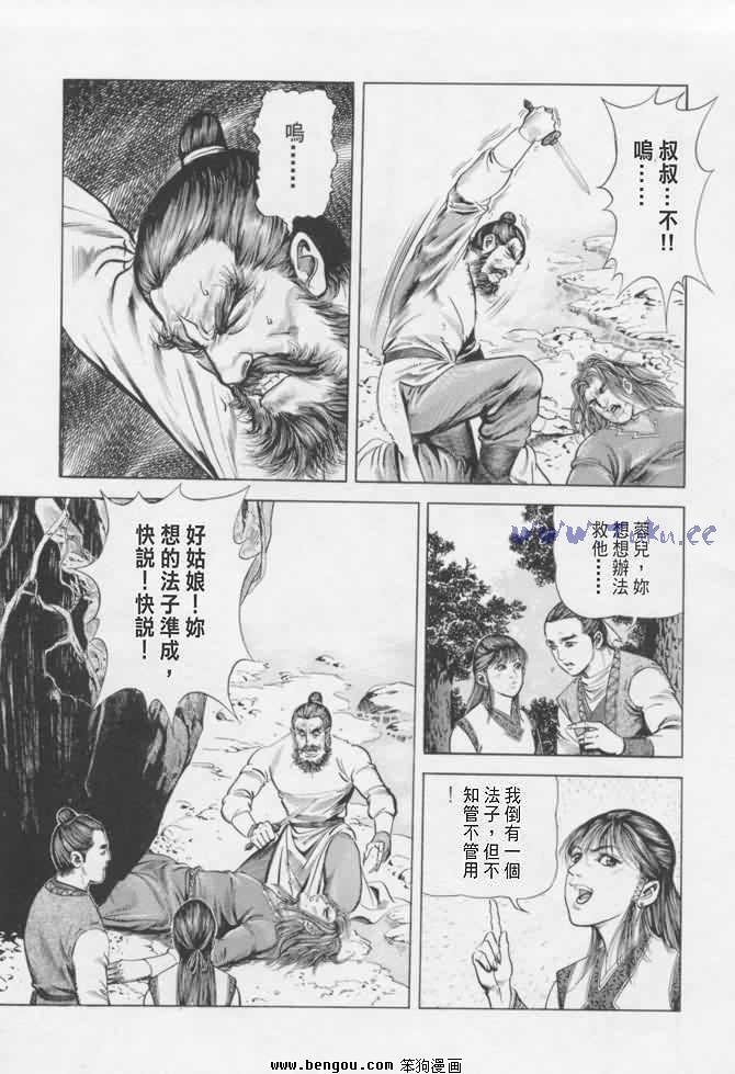第16卷