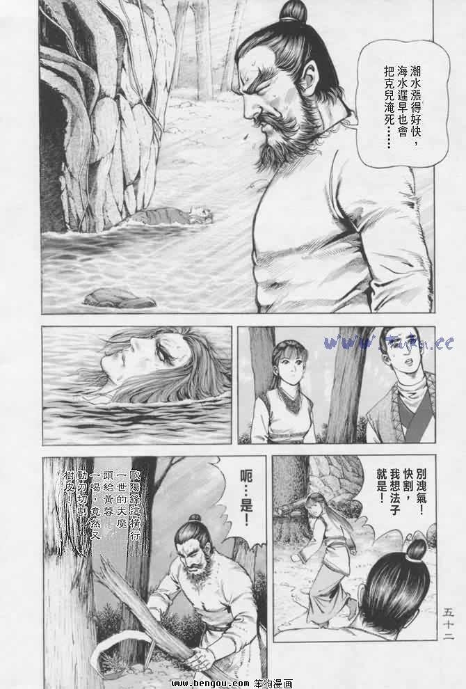 第16卷