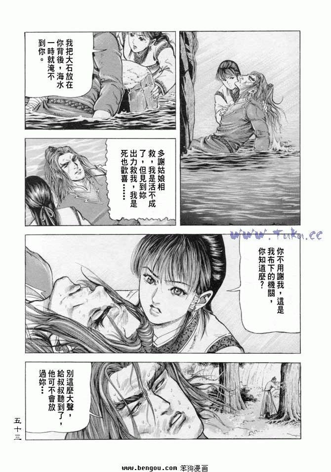 第16卷