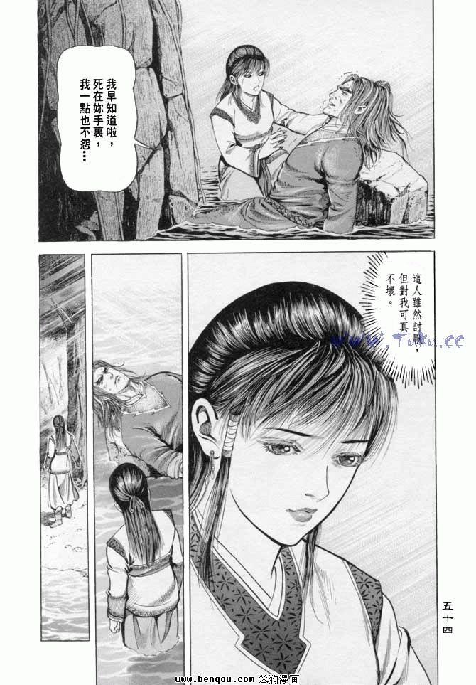第16卷