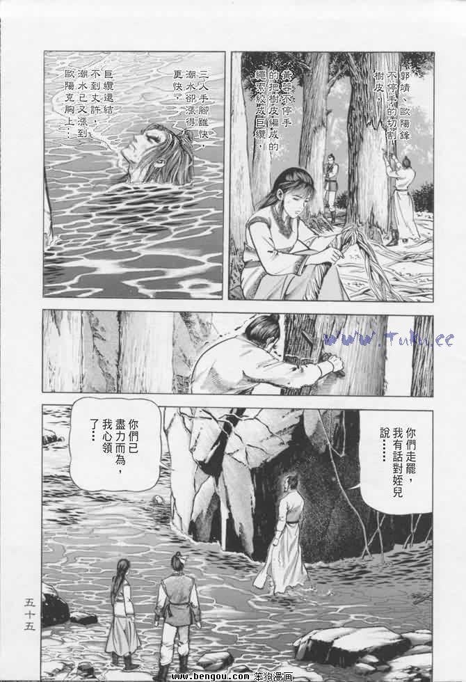 第16卷