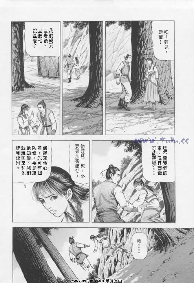 第16卷