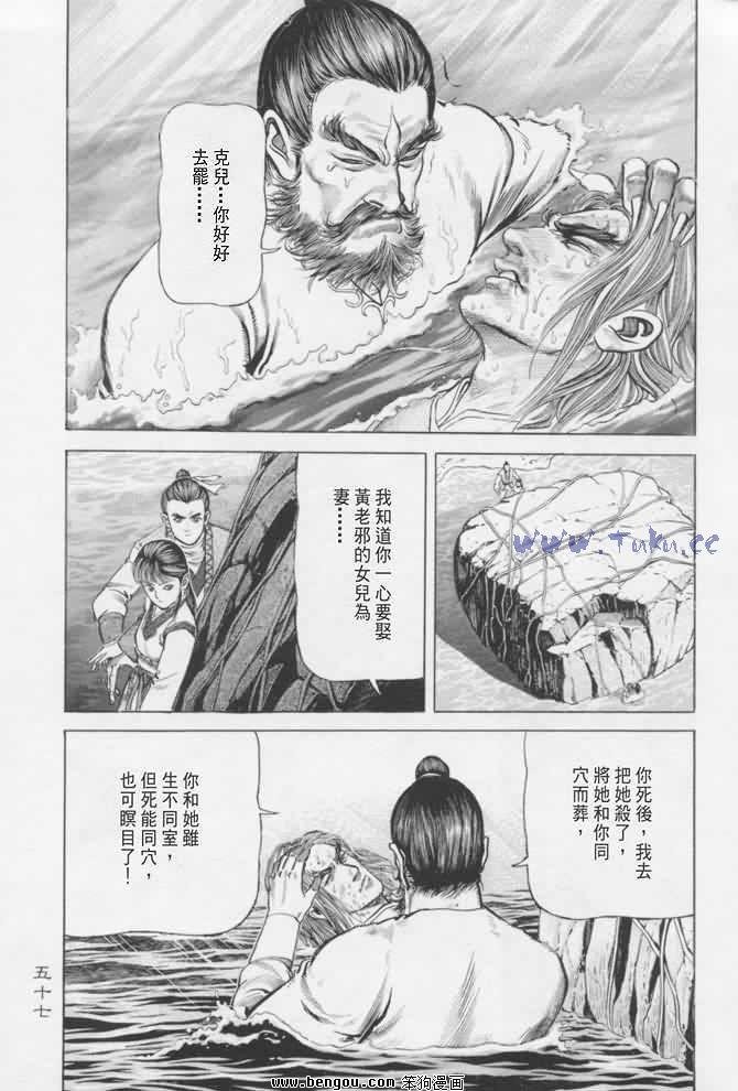 第16卷