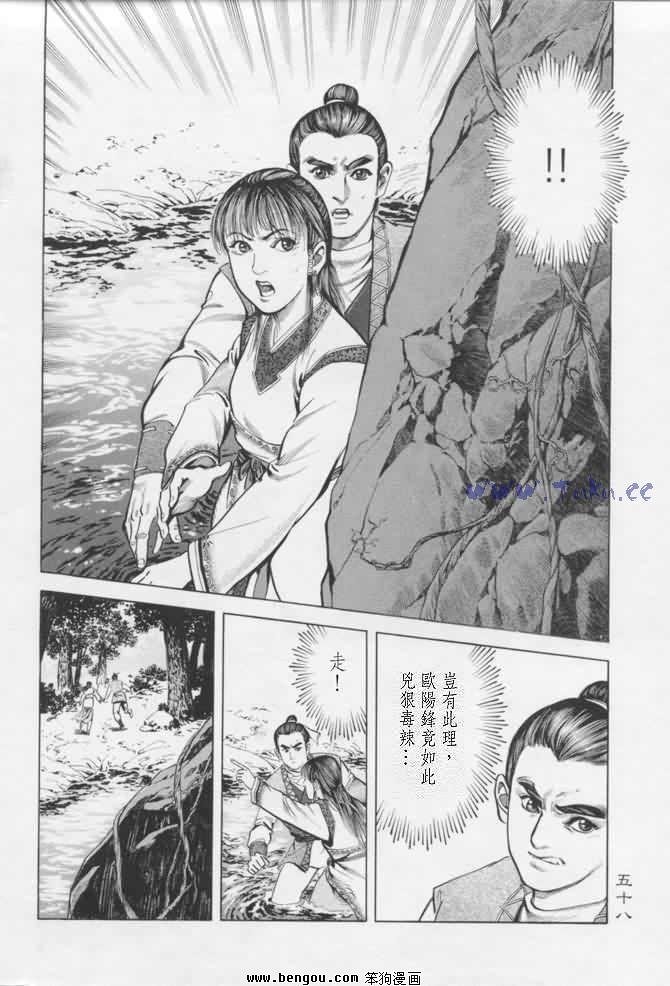 第16卷