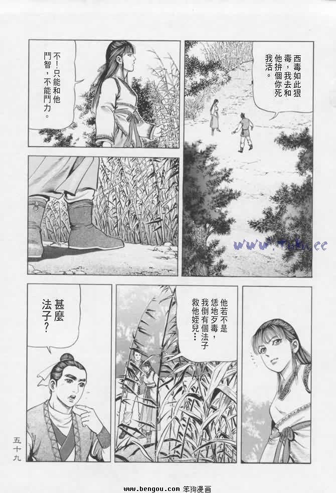 第16卷