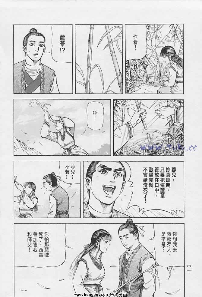 第16卷
