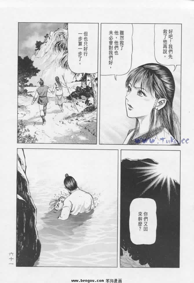 第16卷