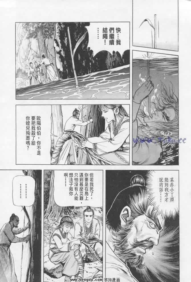 第16卷