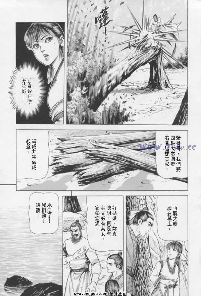 第16卷