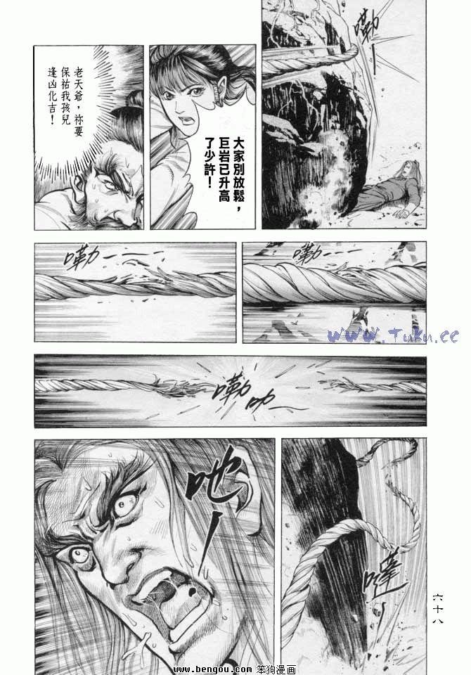 第16卷