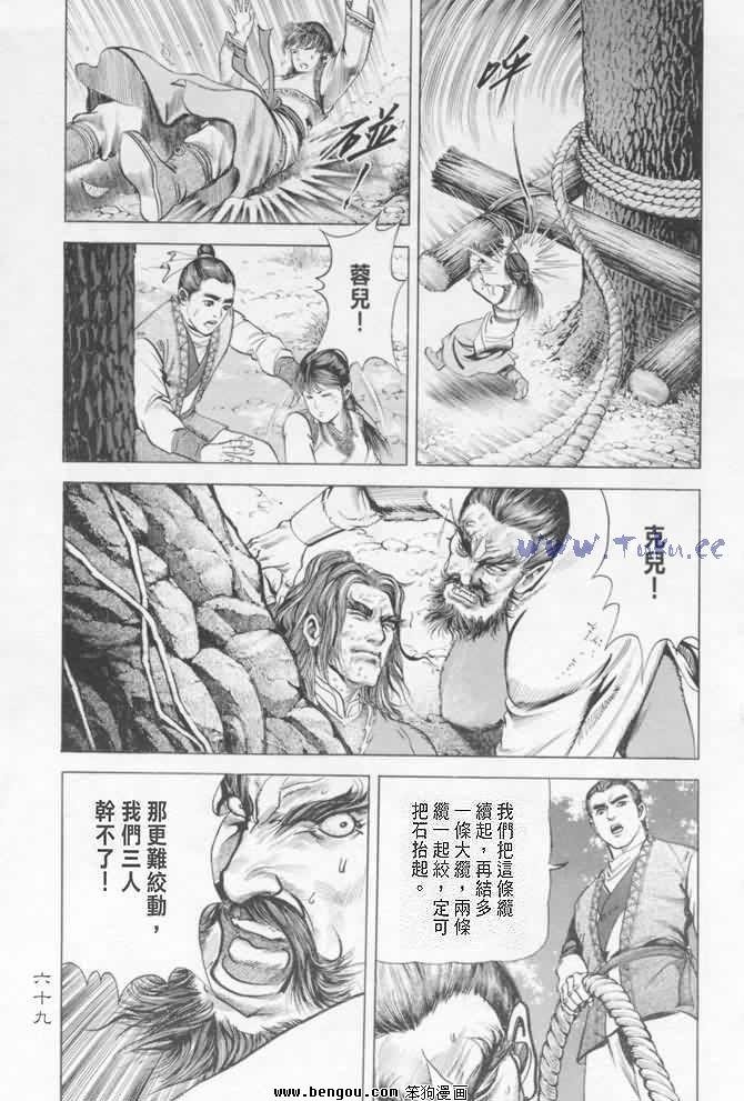 第16卷