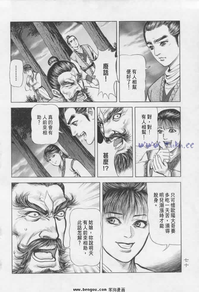 第16卷