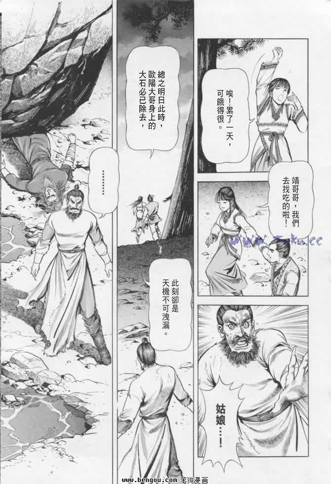 第16卷